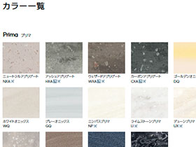 2021年度 コーリアン®  カラー一覧