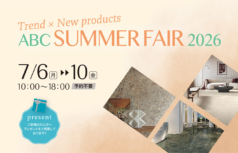 ABC商会様　大阪ショールーム「Trend×New products ABC SUMMER FAIR 2026」開催 | マーブル建材株式会社（兵庫県芦屋市・大阪市）